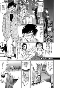 Page 30 of Laugh-H - preview thumbnail
