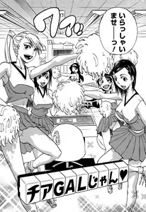 Page 31 of Laugh-H - preview thumbnail