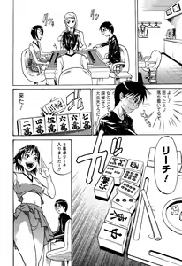 Page 33 of Laugh-H - preview thumbnail