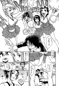 Page 34 of Laugh-H - preview thumbnail