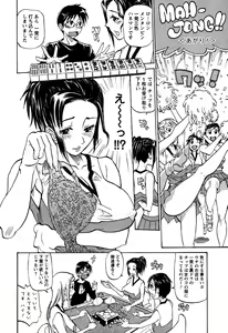 Page 35 of Laugh-H - preview thumbnail