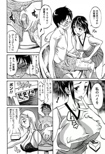 Page 39 of Laugh-H - preview thumbnail
