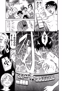 Page 40 of Laugh-H - preview thumbnail