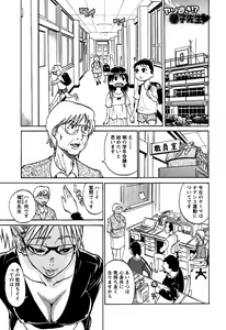 Page 50 of Laugh-H - preview thumbnail