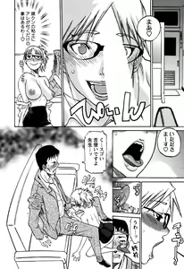Page 61 of Laugh-H - preview thumbnail