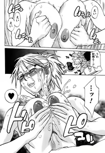 Page 63 of Laugh-H - preview thumbnail