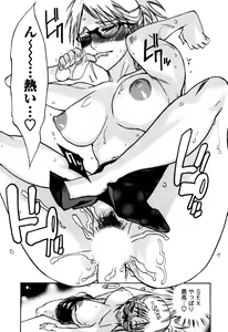 Page 68 of Laugh-H - preview thumbnail