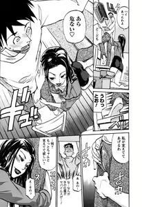 Page 76 of Laugh-H - preview thumbnail