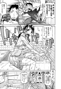 Page 78 of Laugh-H - preview thumbnail