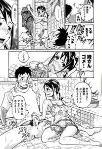 Page 80 of Laugh-H - preview thumbnail
