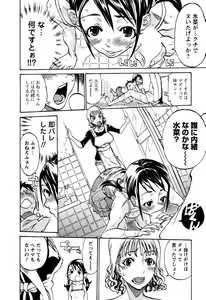 Page 81 of Laugh-H - preview thumbnail