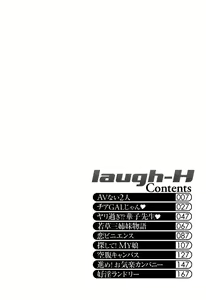 Page 9 of Laugh-H - preview thumbnail
