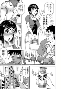 Page 94 of Laugh-H - preview thumbnail