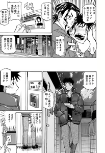 Page 98 of Laugh-H - preview thumbnail