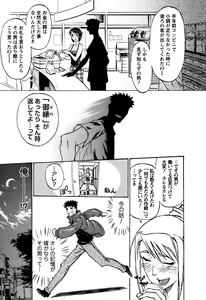 Page 100 of Laugh-H - preview thumbnail