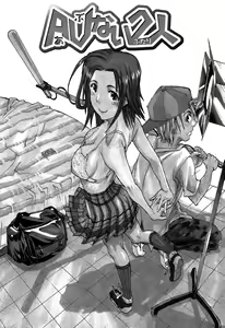 Page 10 of Laugh-H - preview thumbnail