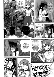 Page 25 of Hadakahime Honoka 2 Misemono Tanetsuke Saru Koubi | Naked Princess Honoka 2 - Mating Exhibition: Monkey Coitus - preview thumbnail
