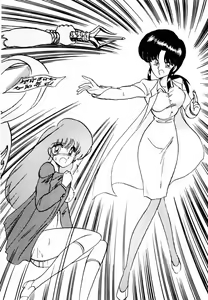 Page 90 of Susperia Eri - School Busters - preview thumbnail