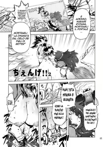 Page 5 of Chenge!! 2 - preview thumbnail