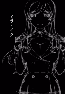 Page 3 of Mira Iku - preview thumbnail