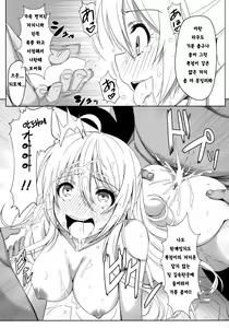 Page 30 of Yamikoi -Saimin- | 야미 코이 -최면- - preview thumbnail