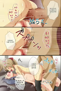 Page 14 of Saimin de Shihai Sareta Gakuen ~ Gakkou Zenin ga Saimin Zumi dakara Yaritai Houdai Zen Full Color 120 Page - preview thumbnail