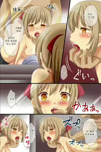 Page 15 of Saimin de Shihai Sareta Gakuen ~ Gakkou Zenin ga Saimin Zumi dakara Yaritai Houdai Zen Full Color 120 Page - preview thumbnail