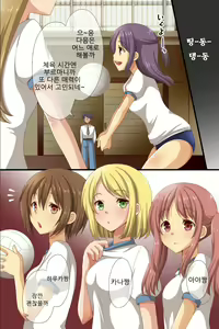Page 23 of Saimin de Shihai Sareta Gakuen ~ Gakkou Zenin ga Saimin Zumi dakara Yaritai Houdai Zen Full Color 120 Page - preview thumbnail