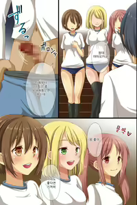 Page 24 of Saimin de Shihai Sareta Gakuen ~ Gakkou Zenin ga Saimin Zumi dakara Yaritai Houdai Zen Full Color 120 Page - preview thumbnail