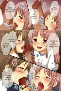 Page 27 of Saimin de Shihai Sareta Gakuen ~ Gakkou Zenin ga Saimin Zumi dakara Yaritai Houdai Zen Full Color 120 Page - preview thumbnail
