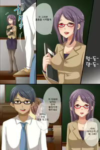 Page 37 of Saimin de Shihai Sareta Gakuen ~ Gakkou Zenin ga Saimin Zumi dakara Yaritai Houdai Zen Full Color 120 Page - preview thumbnail