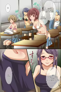 Page 38 of Saimin de Shihai Sareta Gakuen ~ Gakkou Zenin ga Saimin Zumi dakara Yaritai Houdai Zen Full Color 120 Page - preview thumbnail
