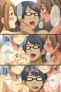 Page 43 of Saimin de Shihai Sareta Gakuen ~ Gakkou Zenin ga Saimin Zumi dakara Yaritai Houdai Zen Full Color 120 Page - preview thumbnail