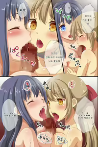 Page 10 of Saimin de Shihai Sareta Gakuen ~ Gakkou Zenin ga Saimin Zumi dakara Yaritai Houdai Zen Full Color 120 Page - preview thumbnail