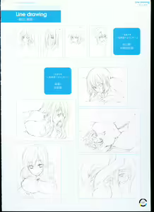 Page 141 of choco chip Artworks - chocolate cube - preview thumbnail