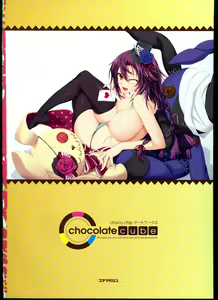 Page 5 of choco chip Artworks - chocolate cube - preview thumbnail