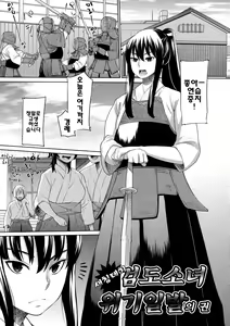 Page 174 of Maid x4 - preview thumbnail