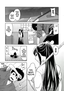 Page 176 of Maid x4 - preview thumbnail