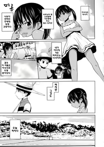 Page 198 of Maid x4 - preview thumbnail