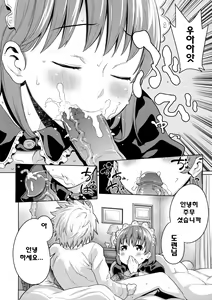 Page 69 of Maid x4 - preview thumbnail
