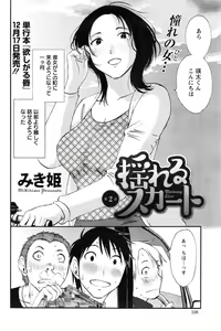 Page 108 of Action Pizazz Special 2015-01 - preview thumbnail