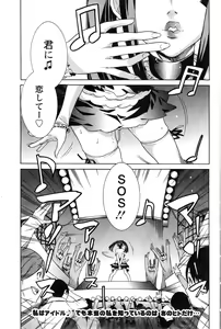 Page 183 of Action Pizazz Special 2015-01 - preview thumbnail