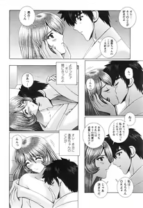 Page 226 of Action Pizazz Special 2015-01 - preview thumbnail