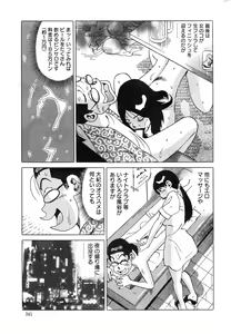 Page 241 of Action Pizazz Special 2015-01 - preview thumbnail