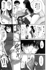 Page 37 of Action Pizazz Special 2015-01 - preview thumbnail