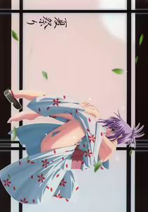 Natsumatsuri — hentai manga cover on Fhentai