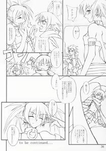 Page 34 of Natsumatsuri - preview thumbnail