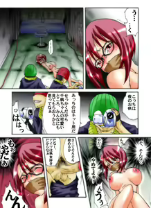 Page 9 of Yokubou Kaiki Dai 253 Shou - Ero You Ryoujoku Gekijou VI Bakunyuu Celeb Oyako Jigoku Houfuku Rape season.3- - preview thumbnail