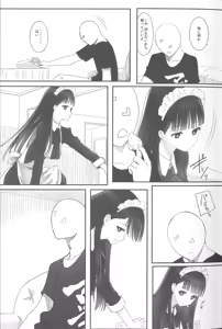 Page 28 of Akui-san ga Kaze hi-ta 3 - preview thumbnail