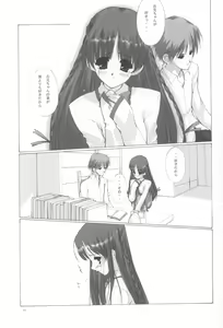 Page 6 of My dear Sister - preview thumbnail